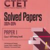 CTET (Central Teacher Eligibility Test) SOLVED PAPERS 2024-2014 Paper-I (Class I–V) (32 SETS) | DEEPANKAR JHA | Arihant Publications