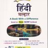 GOLDEN HINDI MALHAR CLASS VI (HINDI) | NEW AGE