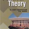 POLITICAL THEORY | EDDY ASIRVATHAM | S.CHAND