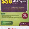 SSC 54 QUESTION PAPERS & ACTIVITY SHEETS with Solutions Std. X/ Std. 10 (English Medium) | Target Publication