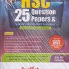 HSC 25 QUESTION PAPERS & ACTIVITY SHEETS with Solutions | Physics,Chemistry,Mathematics,Biology,English (PCMB) Std. XII/ Std. 12 SCIENCE| Target Publications