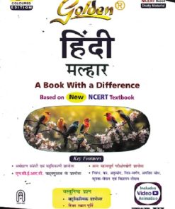 GOLDEN HINDI MALHAR CLASS VI (HINDI) | NEW AGE