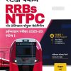 STUDY PACKAGE RRBS NTPC NON TECHNICAL POPULAR CATEGORIES ONLINE EXAM 2025-26 STAGE I ( HINDI) | ARIHANT