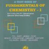 A TEXT BOOK OF FUNDAMENTALS OF CHEMISTRY I | POL DATE ADHAV DOKE | MANALI