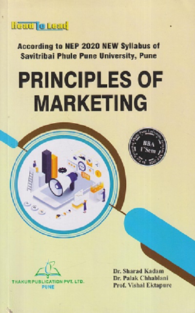 PRINCIPLES OF MARKETING | SHARAD KADAM | THAKUR