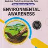 ENVIRONMENTAL AWARENESS | VISHWAS SWAMI | THAKUR