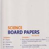 SCIENCE BOARD PAPERS FOR STD 12th | NOBLE