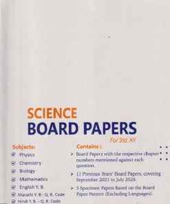 SCIENCE BOARD PAPERS FOR STD 12th | NOBLE
