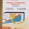 INDIAN ECONOMIC POLICY 1 (ECONOMICS) for FYBA Semester 1 | Dr Sunil Ugale, Dr Amol Gaikwad | Nirali Prakashan