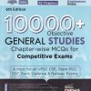 1000+ OBJECTIVE GENERAL STUDIES CHAPTER WISE MCQS FOR COMPETITIVE EXAMS | DISHA
