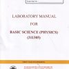 A Laboratory Manual For BASIC SCIENCE (PHYSICS) (FE Diploma Sem-I) MSBTE (K Scheme) | Prof. PATIL UMESH PRABHAKAR | Brilliant Publications