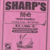 हिंदी भारतीय लोकसाहित्य - HIN 552 MJ - MA 1 Semester 2 | SHARP