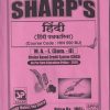 हिंदी हिंदी पत्रकारिता - HIN 560 MJ - MA 1 Semester 2 | SHARP