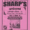 अर्थशास्त्र आंतरराष्ट्रीय अर्थशास्त्र १ - ECO 503 MJ - MA 1 Semester 1 | SHARP
