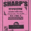 राज्यशास्त्र भारतातील राजकीय संस्था - POL 512 ME - MA 1 Semester 1 | SHARP