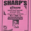 इतिहास छत्रपती शिवाजी महाराजांची कल्याणकारी धोरणे - HIS 507 MJ - MA 1 Semester 1 | SHARP