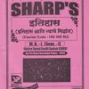 इतिहास इतिहास आणि त्यांचे सिद्धांत - HIS 508 MJ - MA 1 Semester 1 | SHARP