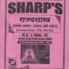 राज्यशास्त्र भारतीय प्रशासन संरचना आणि संघटन - POL 563 MJ - MA I Semester 2 | SHARP