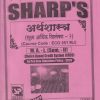 अर्थशास्त्र सूक्ष्म आर्थिक विश्लेषण २ - ECO 551 MJ - MA I Semester 2 | SHARP