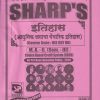 इतिहास आधुनिक जगाचा वैचारिक इतिहास - HIS 607 MJ - MA II Semester 3 | SHARP