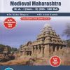 MEDIEVAL MAHARASHTRA - MA 1 HISTORY Semester 2 HIS 566 MJ | KISHOR BHAGVAT | SUCCESS