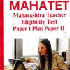 CHANDRESH AGRAWALS MAHATET PAPER 1 PLUS PAPER 2 | NANDINI BOOKS