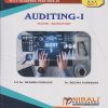 Auditing 1 - For First Year BAF (MU) - Semester 1 - As Per NEP Syllabus (Major Mandatory) | Dr. Reshmi Gurnani, Dr. Reema Panjwani | Nirali Prakashan