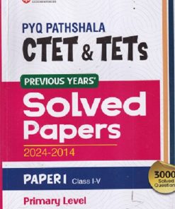 PYQ PATHSHALA CTET& TETS PREVIOUS YEARS SOLVED PAPERS 2024 -2014 PAPER 1 CLASS I-V | SATYENDRA GUPTA | ARIHANT