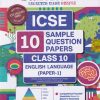 ICSE 10 SAMPLE QUESTION PAPERS Class- 10 ENGLISH Paper-1 2025 | OSWAAL BOOKS