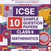 ICSE 10 SAMPLE QUESTION PAPERS Class- 9 MATHEMATICS 2025 | OSWAAL BOOKS