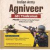 INDIAN ARMY AGNIVEER GD TRADESMAN PHASE 1 ONLINE COMPUTER BASED WRITTEN EXAM CEE | RD AHLUWALIA | ARIHANT
