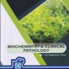 BIOCHEMISTRY AND CLINICAL PATHOLOGY | PROF. BHAGYASHALI J. PAWAR | BRILLIANT PUBLICATION
