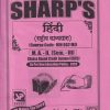 SHARPS  हिंदी राष्ट्रीय काव्यधारा HIN 602 MJ MA II SEM III | SHARPS