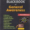 BLACKBOOK OF GENERAL AWARENESS | NIKHIL GUPTA