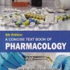 A CONCISE TEXT BOOK OF PHARMACOLOGY | N MURUGESH | SATYA PUBLICATION