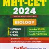 EXAM EXPERT MHT CET 2024 CHAPTERWISE & TOPIC WISE BIOLOGY | TARGET