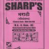 SHARPS मराठी सौंदर्यशास्त्र MAR 603 MJ MA II SEM III | SHARPS