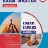 CHETANA EXAM MASTER ENGLISH MEDIUM BOARD PAPERS STD 10TH | CHETANA