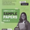 CBSE CLASS 10TH SAMPLE PAPERS HINDI A | OSWAL PUBLISHERS