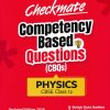 PHYSICS CBSE CLASS 12th - CHECKMATE COMPETENCY BASED QUESTIONS CBQS | SANJEEV VARSHNEY |