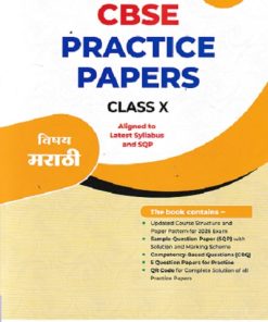 CBSE PRACTICE PAPERS CLASS 10TH MARATHI 2026 | NAVNEET