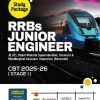 RRBS JUNIOR ENGINEER CBT 2025-26 FIRST STAGE 1 | ARIHANT