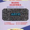 BASIC ALGEBRA: Mathematics: DSC 1 Paper 1 for B.Sc. Part 1 Semester 1 Shivaji University, Kolhapur