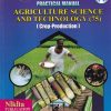 PRACTICAL MANUAL AGRICULTURE SCIENCE AND TECHNOLOGY (75) CROP PRODUCTION Std. XII/Std. 12 | Nikita Publications