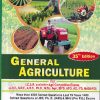 GENERAL AGRICULTURE | MUNIRAJ SINGH RATHORE | Jain Brothers