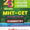 4000+ MCQS 26 YEARS 1999-2024 MHT CET PREVIOUS SOLVED PAPERS CHAPTERWISE & TOPIC WISE CHEMISTRY |