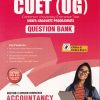 CUET UG COMMON UNIVERSITY ENTRANCE TEST QUESTION BANK SECTION II DOMAIN COMMERCE ACCOUNTANCY | MTG