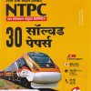 RRBS NTPC 30 SOLVED PAPERS(HINDI) | ARIHANT