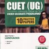 CUET UG COMMON UNIVERSITY ENTRANCE TEST 10 PRACTICE PAPERS SECTION I LANGUAGES | MTG