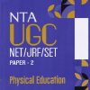 NTA UGC NET/JRF/SET PAPER 2 PHYSICAL EDUCATION | FARAH SULTAN, DEEPIKA SINGH, TUSHAR SHUKLA | Arihant Publications
